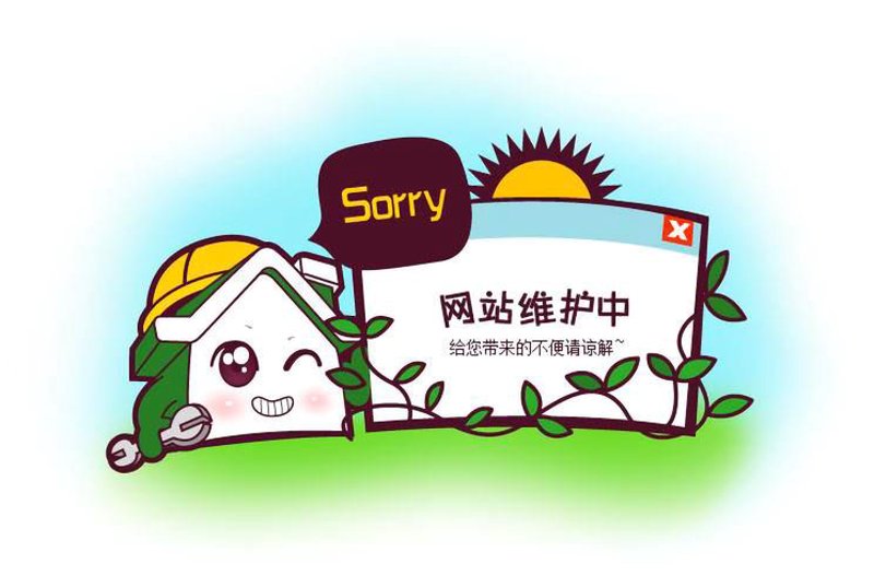 上海网站建设
