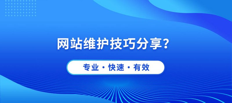 微信小程序开发选购指南